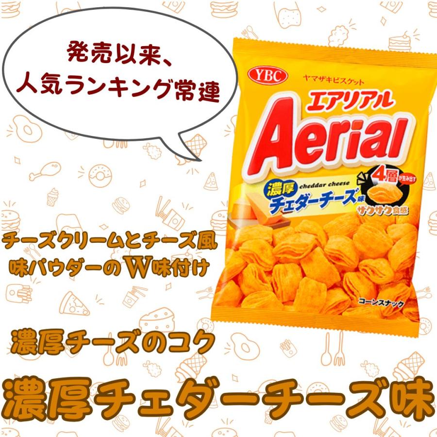 エアリアル　10%増量　24袋　ハッピーターン28g×120袋 お菓子まとめ売り エアリアル スナック菓子 箱入り ギフト お菓子アソート 5種 各1袋