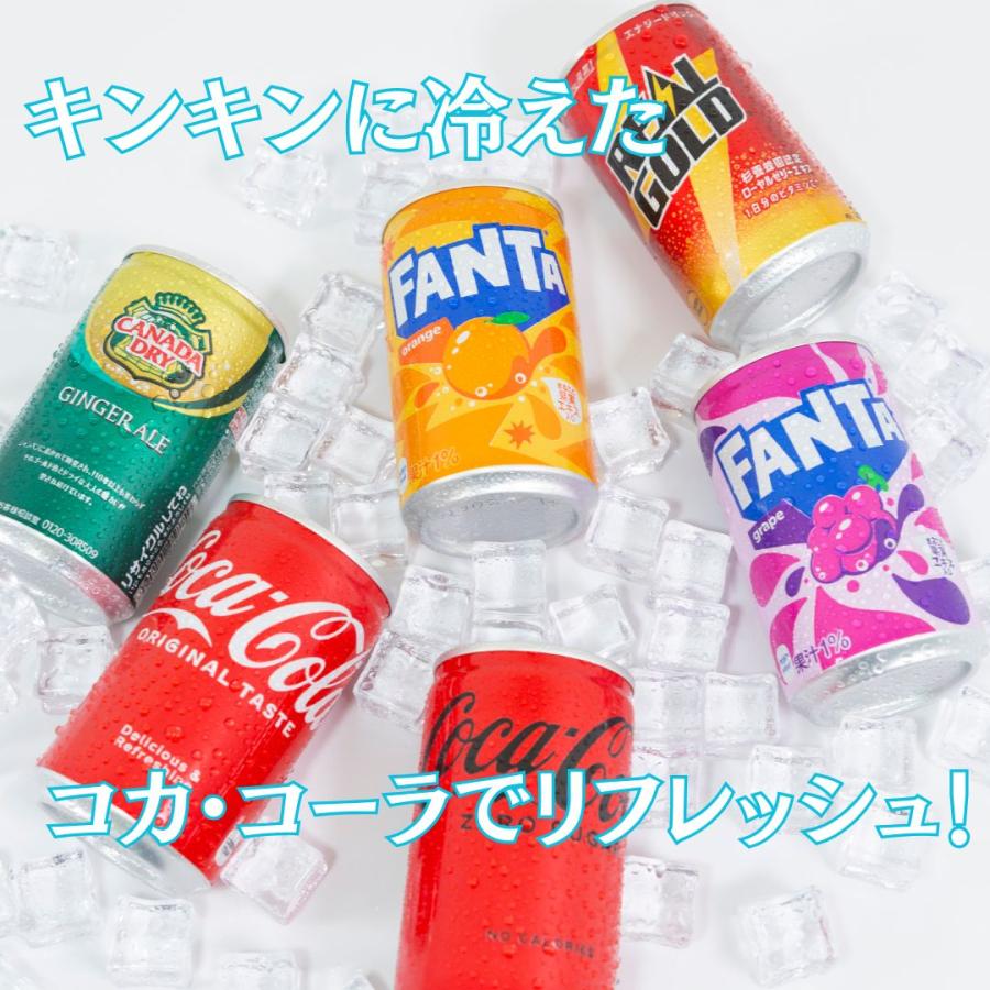 Coca Cola（コカコーラ） ソフトドリンク 箱 炭酸飲料 缶ジュース