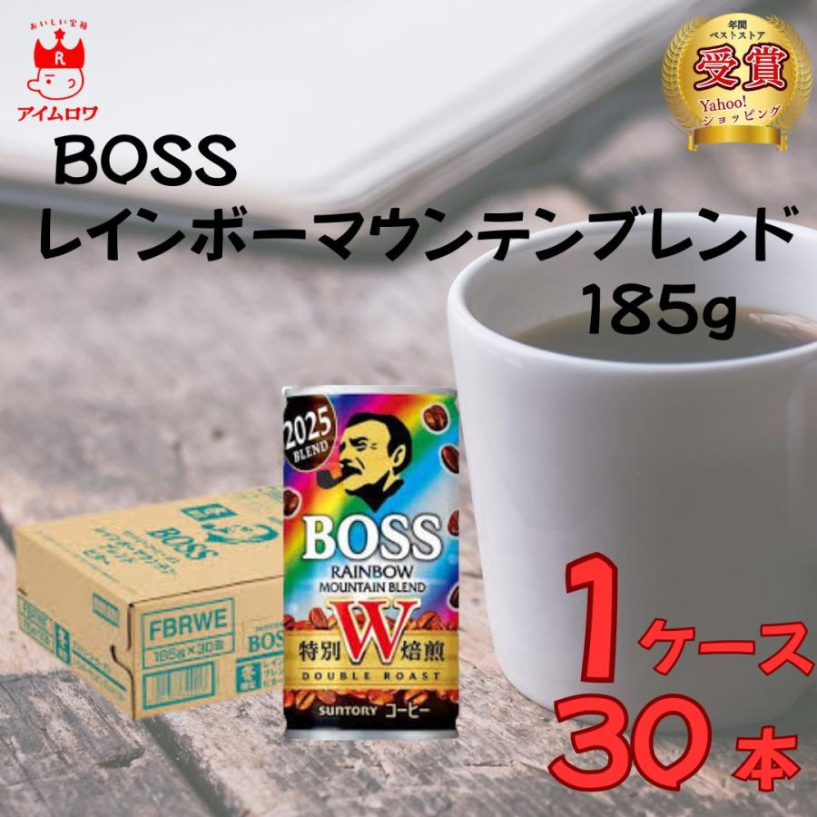 BOSS（サントリー） 飲料 コーヒー サントリー ボス レインボー
