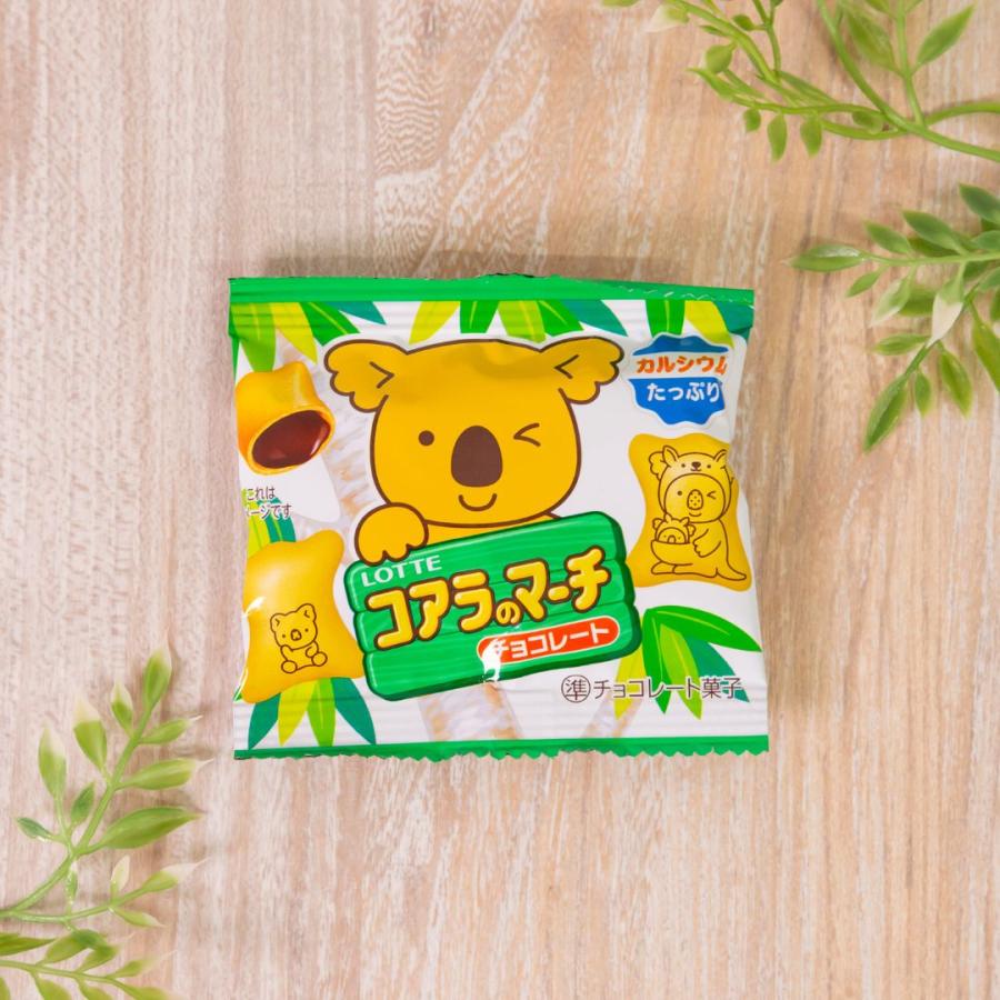 不二家（FUJIYA） お菓子 詰め合わせ 個包装 ポイント消化 ポイント