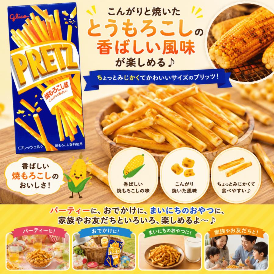 不二家（FUJIYA） ポイント消化 お菓子 訳あり食品 詰め合わせ 福袋 個