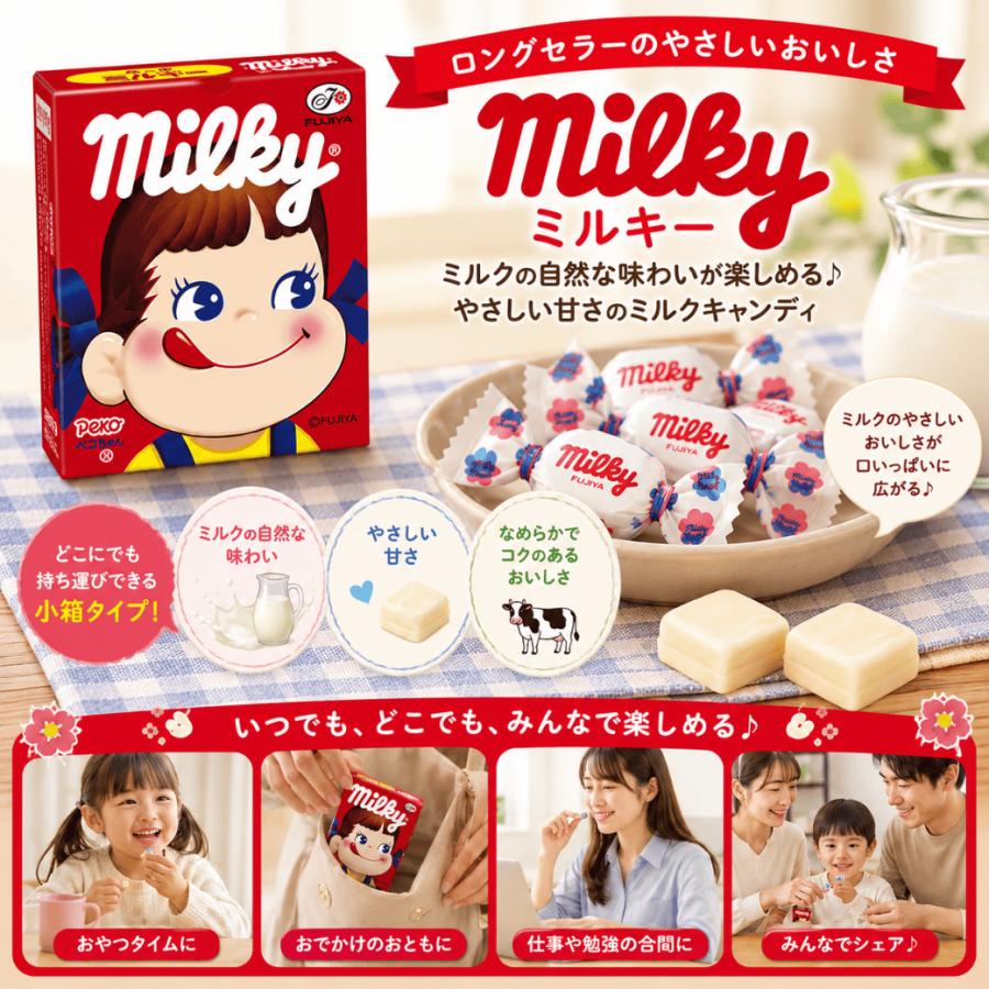 【お菓子いろいろ、詰め合わせ】 ポイント消化、ラクPayで。【送料無料 不二家（FUJIYA） ポイント消化 送料無 500 200 食品 お菓子