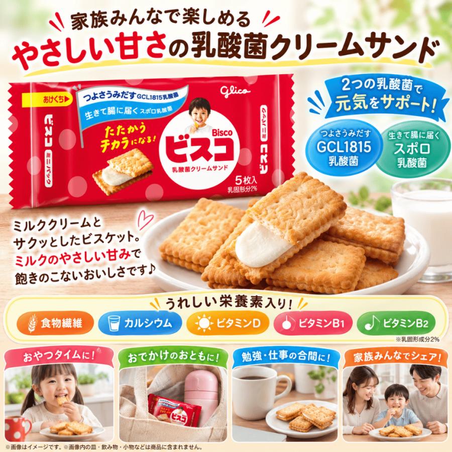 不二家（FUJIYA） ポイント消化 送料無 500 200 食品 お菓子