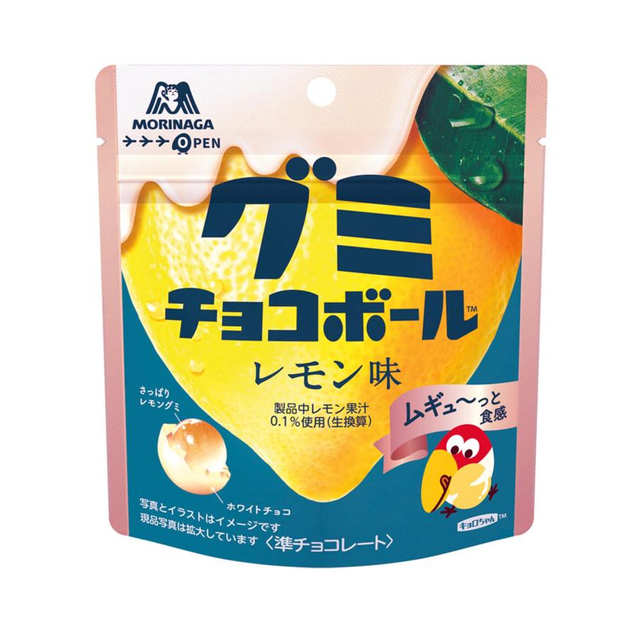 チョコボール グミ おやつ 森永製菓 1ケース チョコレート お菓子 箱