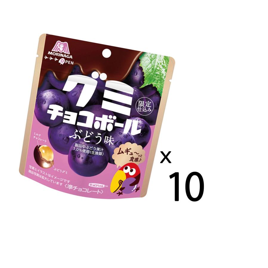 チョコボール 森永製菓 グミチョコボール ぶどう味 47g 10袋 ぶどう