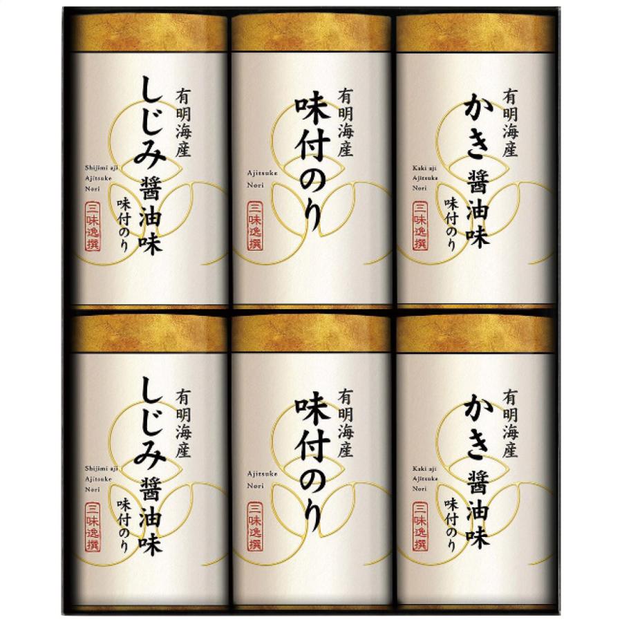 海苔ギフト 味付け海苔 ご飯のお供 有明海産 内祝い 法事 お中元 