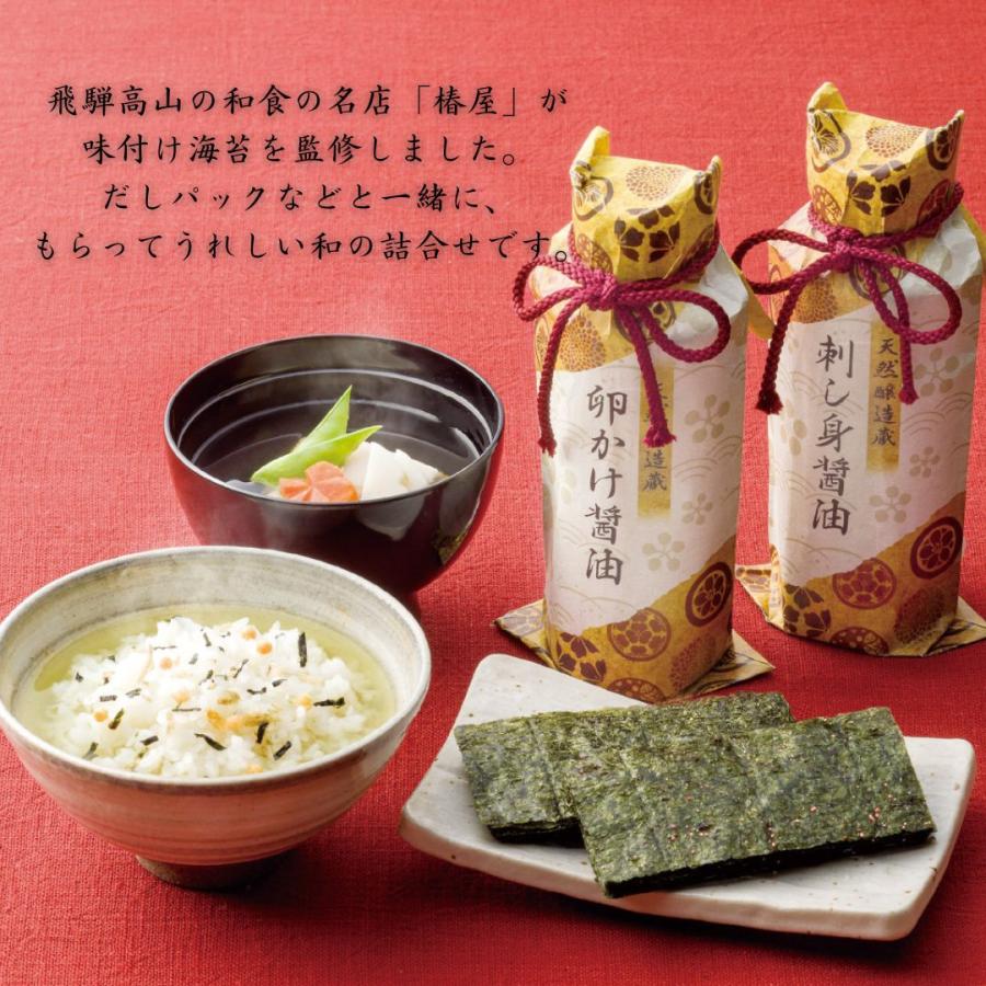 海苔ギフト 海苔詰め合わせ 味付け海苔 香典返し ご飯のお供 卓上のり