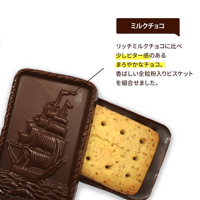 アルフォート チョコレート お菓子 詰め合わせ ブルボン 36袋 アルフォート チョコレート お菓子 詰め合わせ ブルボン 36袋