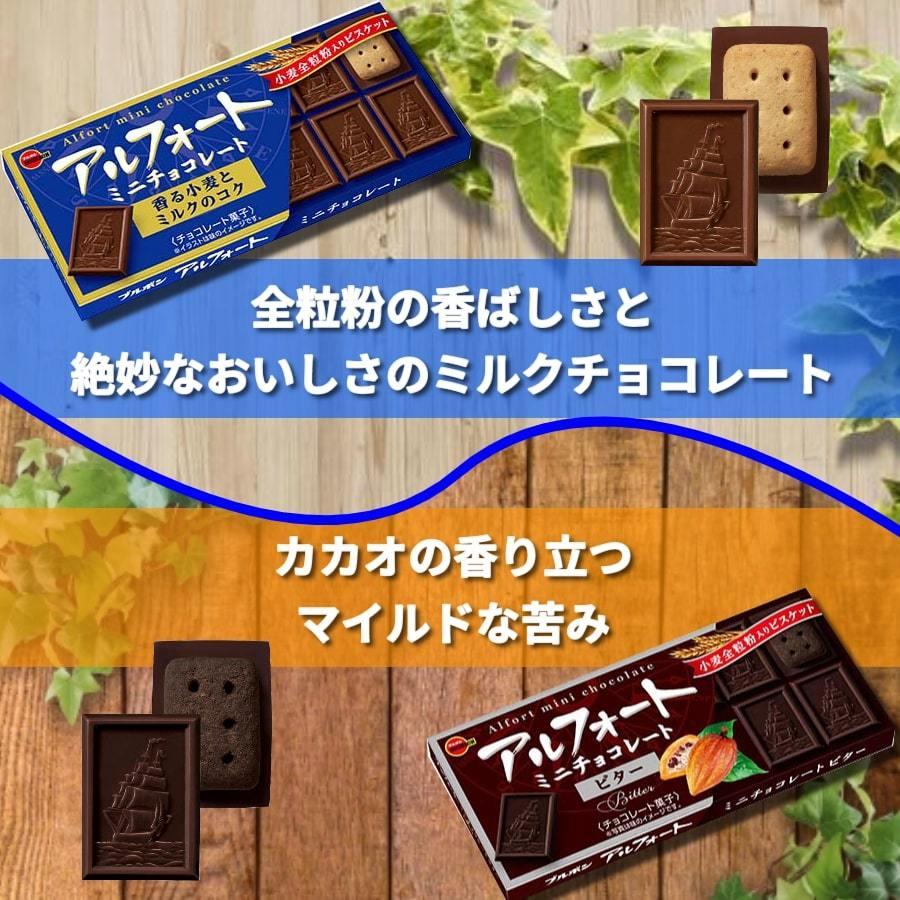 チョコレート お菓子 詰め合わせ 10点 ポッキー アルフォート マカダミア 2645 ロワ Yahoo 店 通販 Yahoo ショッピング
