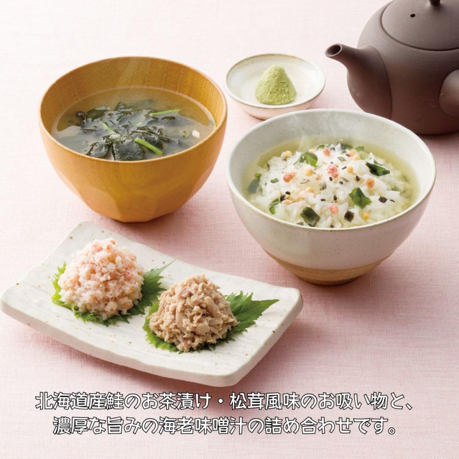 味噌汁 詰め合わせ お中元 食品ギフト 和食 内祝い お歳暮 法事 御礼