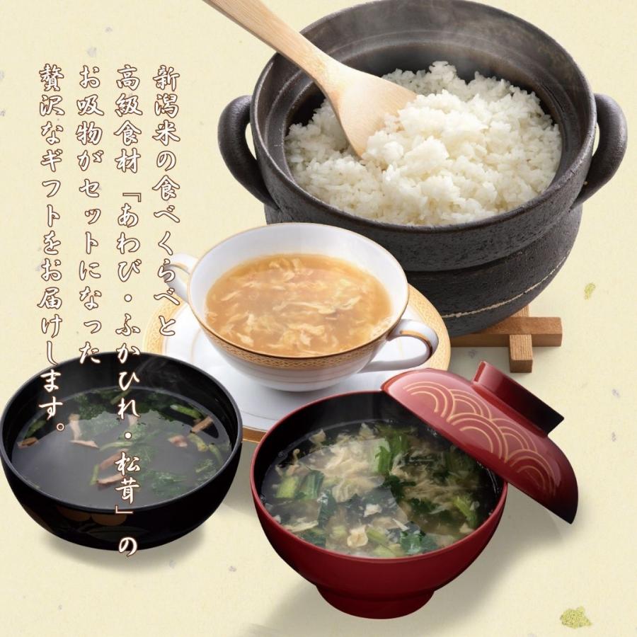 新潟米食べ比べセット コシヒカリ＆こしいぶき imgrc0141086373.jpg