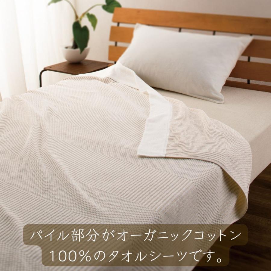 新品未開封　今治　オーガニックコットン　タオルケット2枚　セット オーガニックコットンタオルケット2枚セット : アイムロワ お菓子