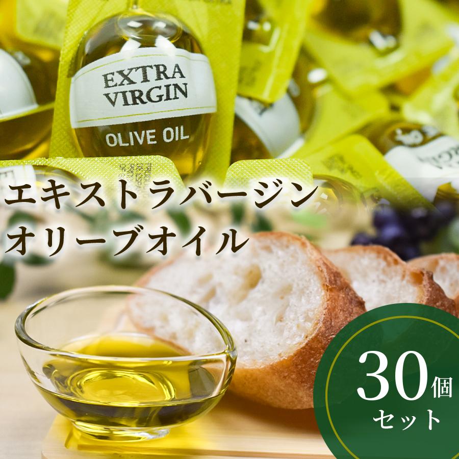 オリーブオイル エクストラバージン 小分け ポーション 調味料 30個 コストコ :8437000816478-30:ロワ Yahoo!店 - 通販 - Yahoo!ショッピング オリーブオイル エクストラバージン 小分け ポーション 調味料 30個 コストコ :8437000816478-30:ロワ Yahoo!店 - 通販 - Yahoo!ショッピング