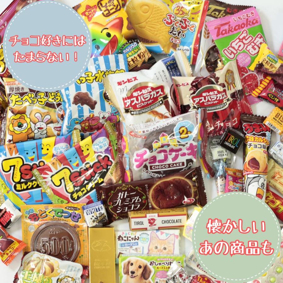 ブラックサンダー チョコレート お菓子 詰め合わせ 個包装 ブラックサンダー チョコレート お菓子 詰め合わせ 個包装