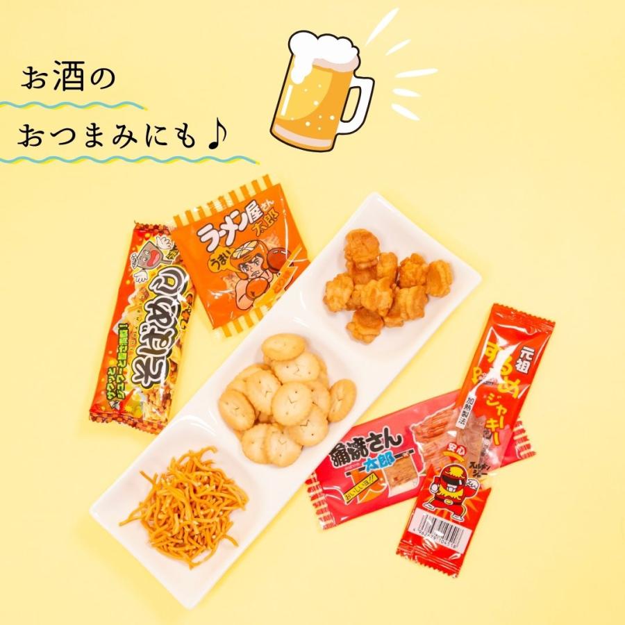 うまい棒 駄菓子 お菓子セット お菓子 詰め合わせ 個包装 福袋 セット