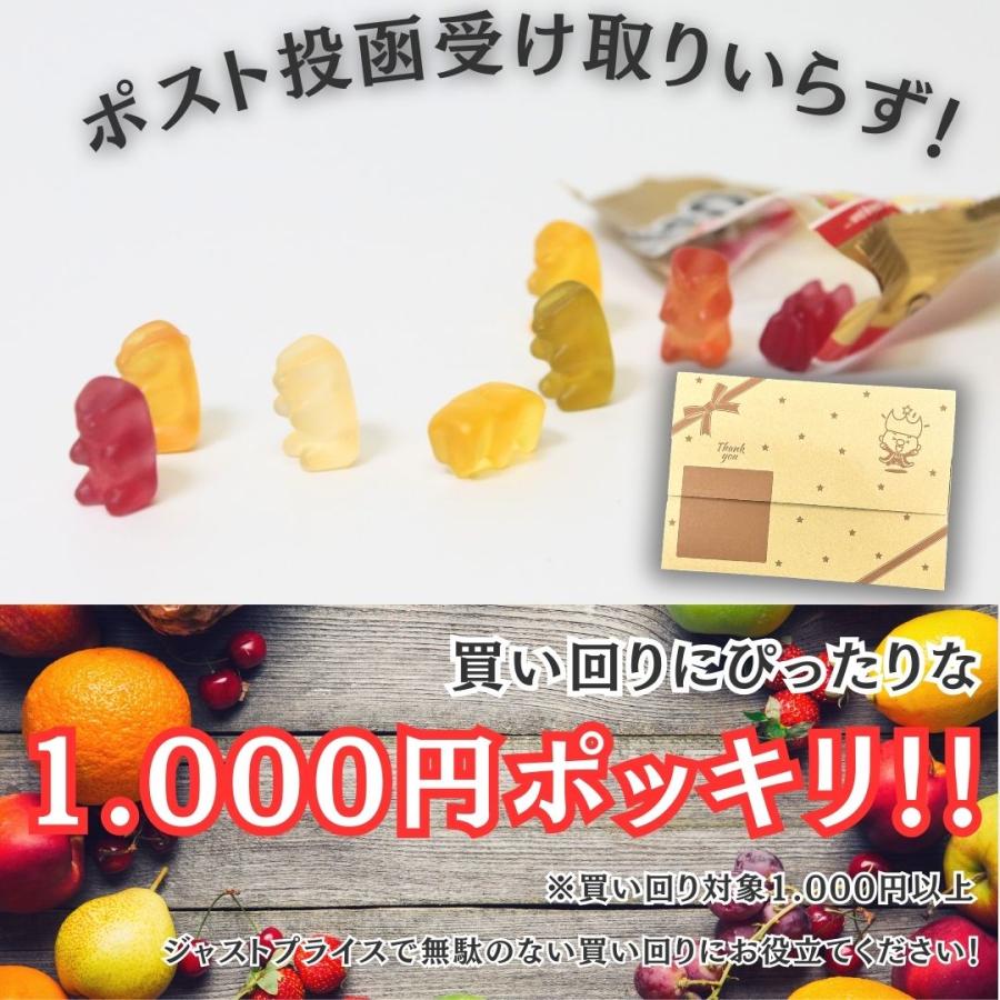 HARIBO（ハリボー） グミ 詰め合わせ お菓子 ギフト 個包装 30袋