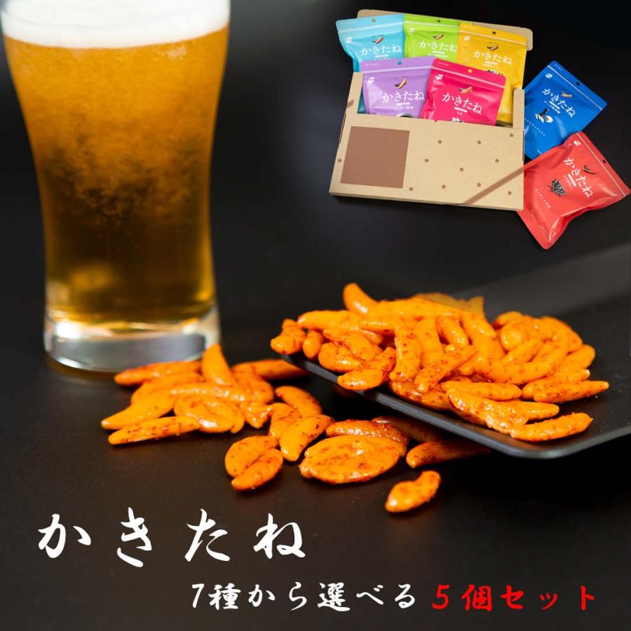 お菓子セット おつまみセット カップヌードル 食品 お菓子セット おつまみセット カップヌードル