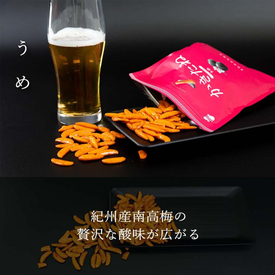 おつまみセット お菓子 詰め合わせ ギフト 柿の種 かきたね 選べる5種