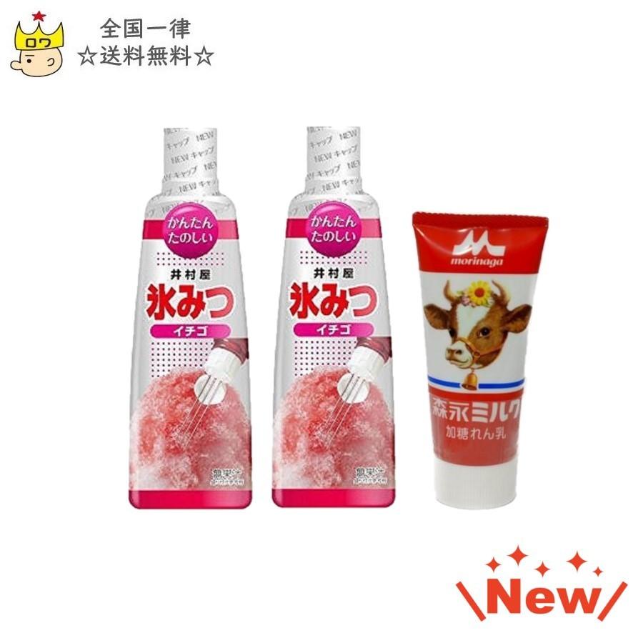 かき氷 シロップ いちご 2個セット 練乳 井村屋 氷みつ Koorimitu Ichigo 2 R ロワ Yahoo 店 通販 Yahoo ショッピング