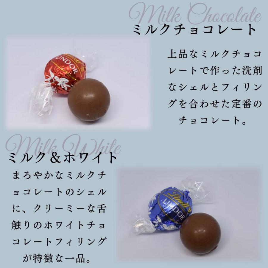 LINDOR チョコレート ギフト リンツ チョコ 4種 12個 アソート
