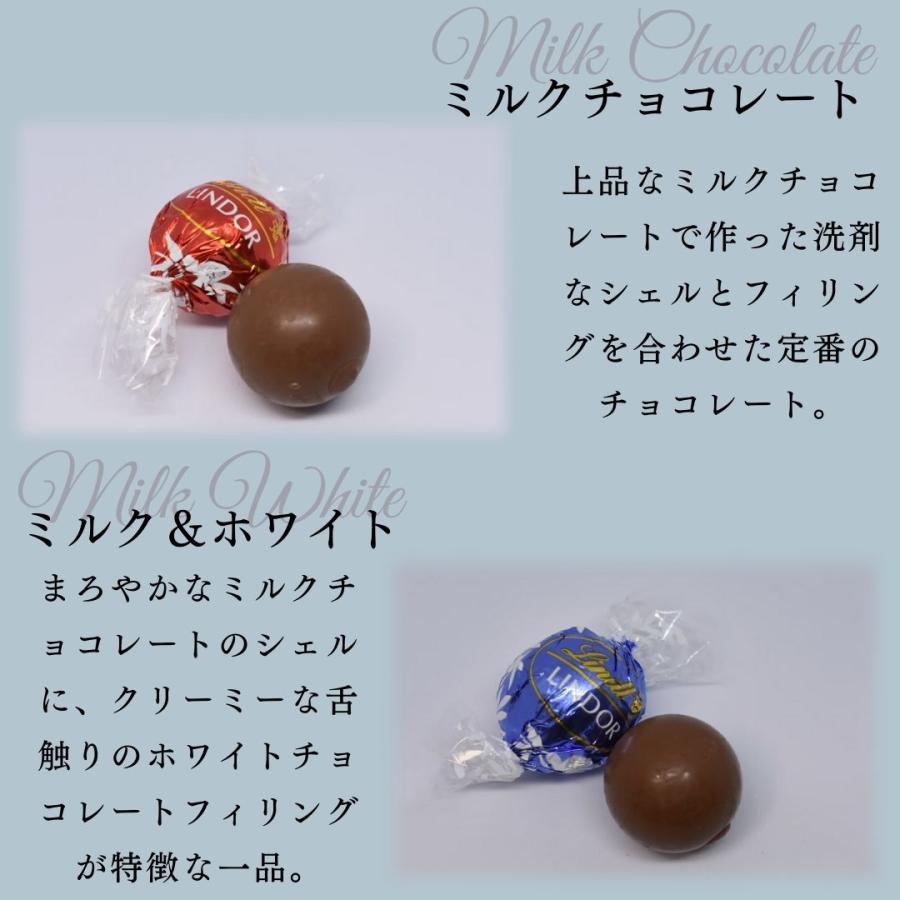 バレンタイン チョコ 2024 リンツ チョコ リンドール 4種類 24個 お菓子 詰め合わせ｜shopsourire｜02