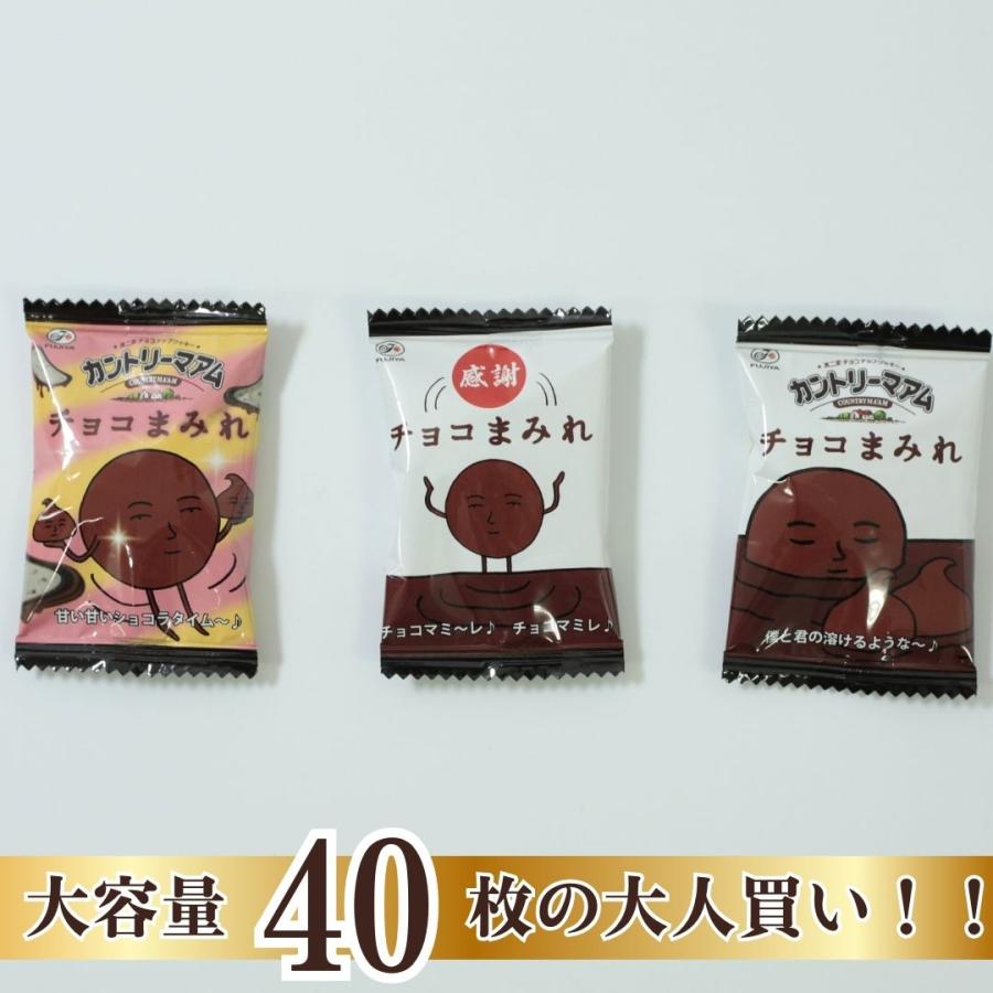 不二家 お菓子 詰め合わせ 個包装 駄菓子 チョコまみれ 不二家 お菓子 詰め合わせ 個包装 駄菓子 チョコまみれ