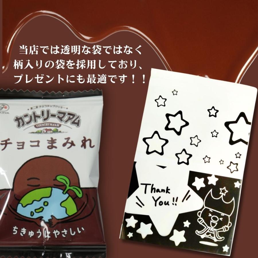 不二家 お菓子 詰め合わせ 個包装 駄菓子 チョコまみれ 不二家 お菓子 詰め合わせ 個包装 駄菓子 チョコまみれ