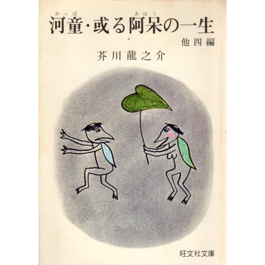道は阿波より始まる ×3冊(1・2・3巻)+ 狐の帰る國 1冊　阿波古代史127 2025年最新】道は阿波より始まるの人気アイテム - メルカリ