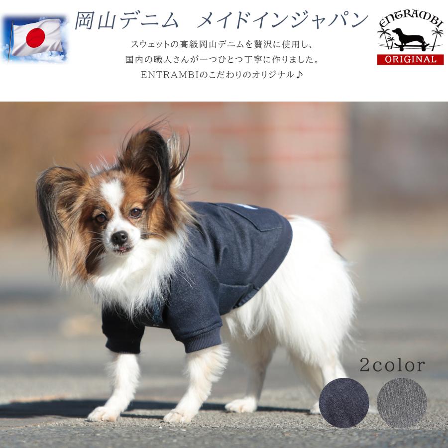 激レア✨️アトリエgg ヴィンテージ デニム シャツ ジャケット 犬服 0