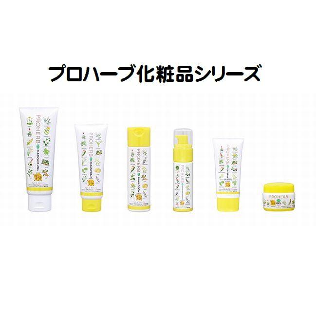 EM生活 プロハーブ 化粧水 ローション スキンケア 化粧品 無香料 無