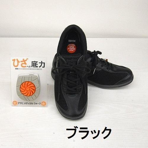 アサヒ（asahi） メディカルウォーク MS-L 4E アサヒメディカル