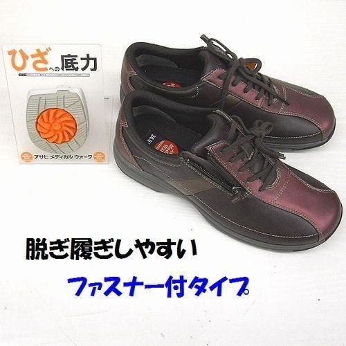 アサヒ（asahi） メディカルウォークLF 4E メディカル ウォーク 膝