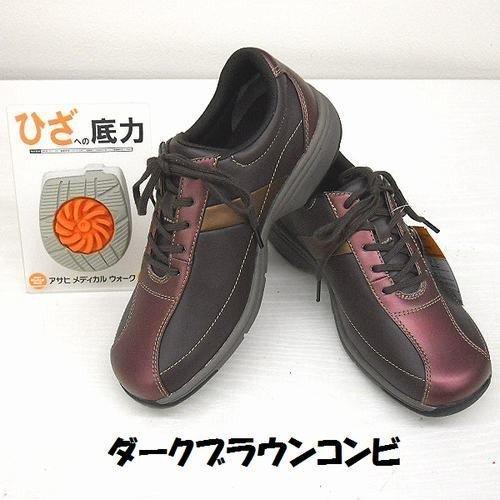 アサヒ（asahi） メディカルウォークLF 4E メディカル ウォーク 膝