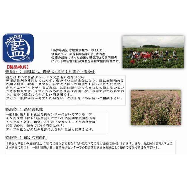 あおもり藍 ボディソープ 500ml 洗顔 手洗い 洗体 石鹸 せっけん あおもり あい 青森ブルー 1273 ココクレ 通販 Yahoo ショッピング