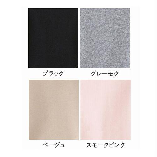 GUNZE（グンゼ） お腹おさえ ショーツ 無縫製 綿混 日本製 キレイラボ