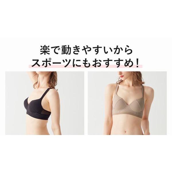 GUNZE（グンゼ） ノンワイヤーブラジャー トゥシェ 姿勢 矯正 猫背