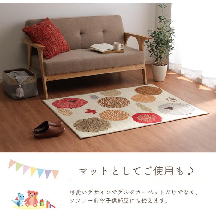 【在庫処分】デスクカーペット 学習机用マット 女の子 ルームマット ボーダー ス 在庫処分】デスクカーペット 学習机用マット 女の子 ルームマット