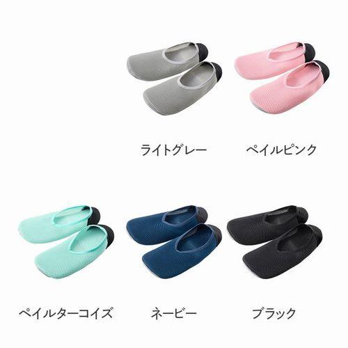 GUNZE（グンゼ） 2足組 ルームシューズ ルームスリッパ 携帯スリッパ