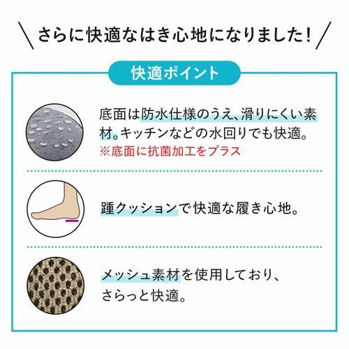 GUNZE（グンゼ） 2足組 ルームシューズ ルームスリッパ 携帯スリッパ
