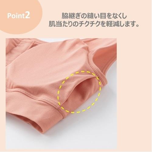 専用　ラクブラ GUNZE（グンゼ） 前あき ソフトブラジャー ラクブラ ノンワイヤーブラ