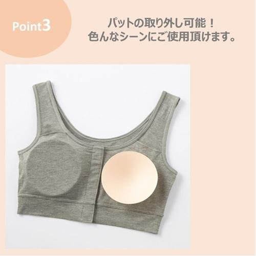 GUNZE（グンゼ） 前あき ソフトブラジャー ラクブラ ノンワイヤーブラ