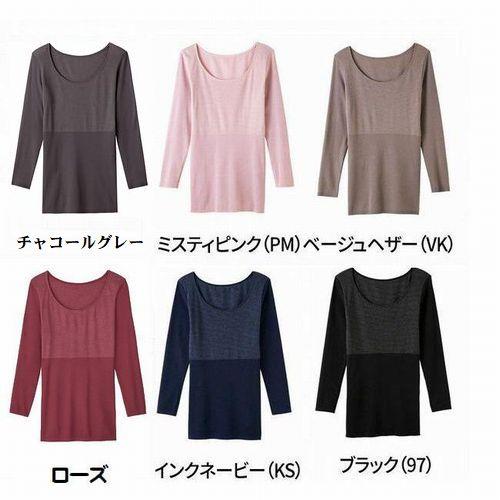 GUNZE（グンゼ） あったかインナー 吸湿発熱 集中保温 8分袖インナー