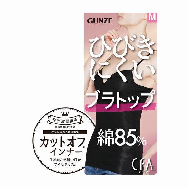 キャサコージー専用 47673_1_expand.jpg