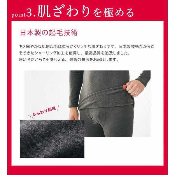 グンゼ 極 厚手 あったかインナー 長袖シャツ 裏起毛 のびのび ストレッチ 発熱素材 ホットマジック ヒートテック メンズ 紳士MH0808