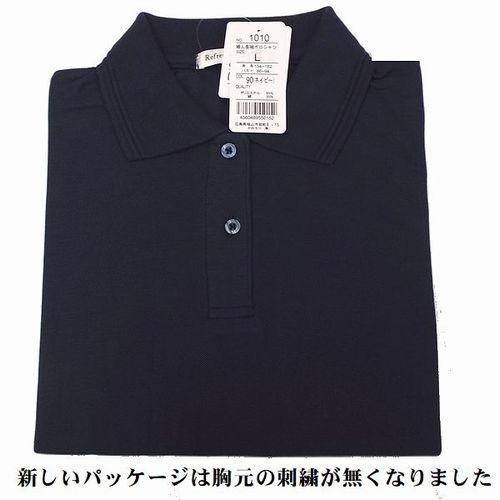 長袖 ポロシャツ カノコ 婦人 レディース トップス ミセス 薄地 速乾