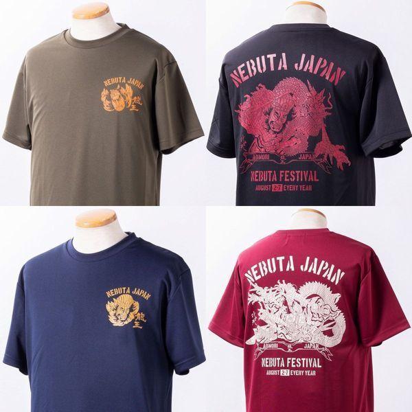 ねぶた祭り ねぶた ドライ Tシャツ ”龍王” 難陀龍王 沙羯羅龍王 半袖