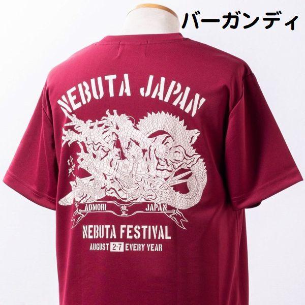 ねぶた祭り ねぶた ドライ Tシャツ ”龍王” 難陀龍王 沙羯羅龍王 半袖
