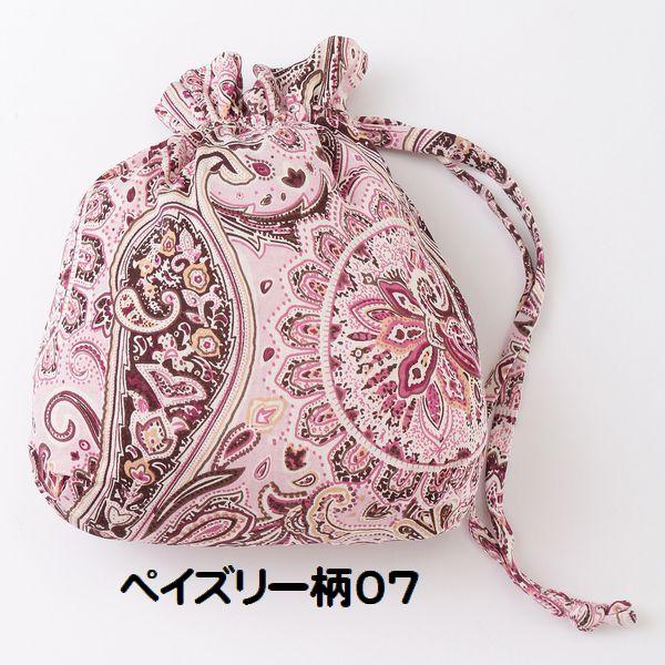 絹 シルク パジャマ 携帯パジャマ トラベルパジャマ ポーチ付