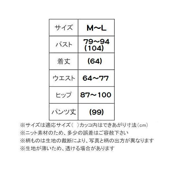 絹 シルク パジャマ 携帯パジャマ トラベルパジャマ ポーチ付
