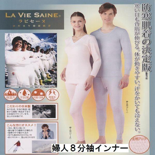 未使用品☆ベネクス リフレッシュポロシャツ レディース M ネイビー